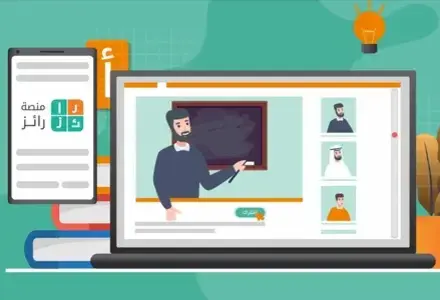 طريقة الاشتراك في مادة